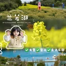绍兴旅游 缩略图 1