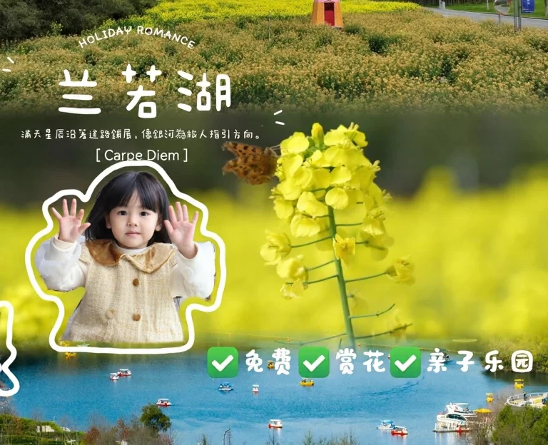 绍兴旅游 1