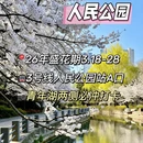 郑州旅游 缩略图 2