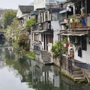 绍兴旅游 缩略图 6