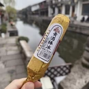 绍兴旅游 缩略图 9
