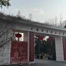 合肥旅游 缩略图 11