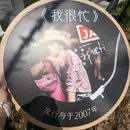 绍兴旅游 缩略图 5