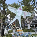 绍兴旅游 缩略图 2