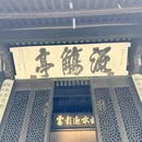 绍兴旅游 缩略图 6