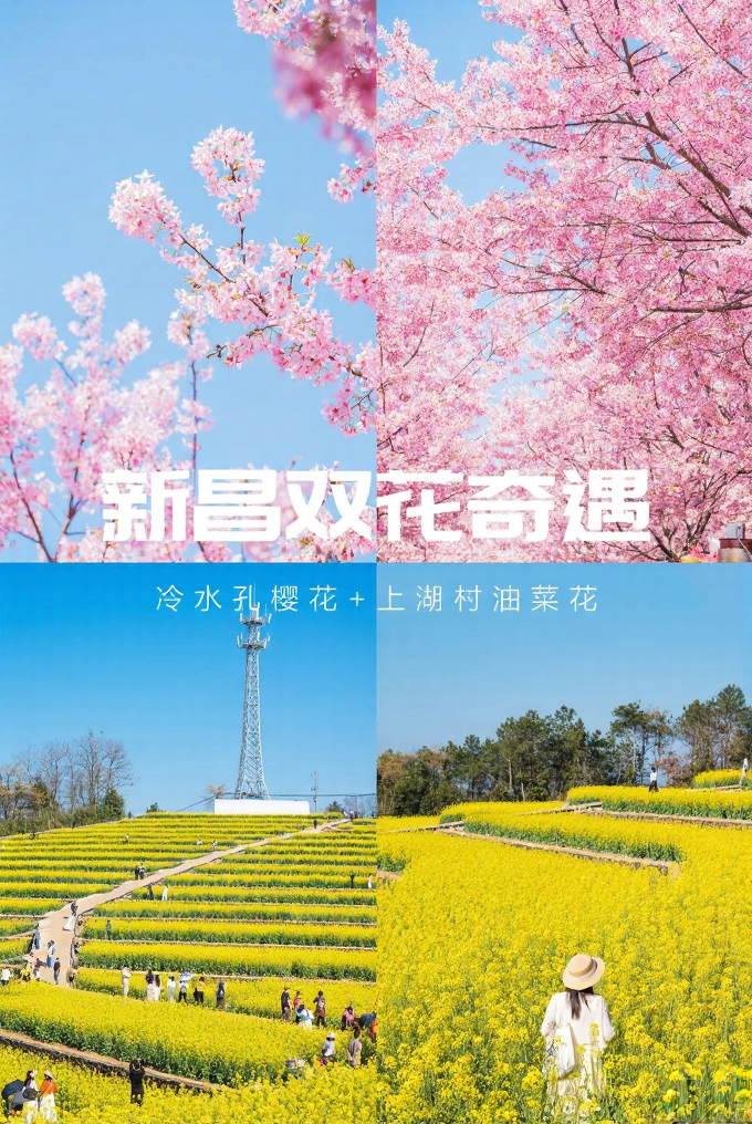 绍兴旅游