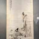 绍兴旅游 缩略图 13
