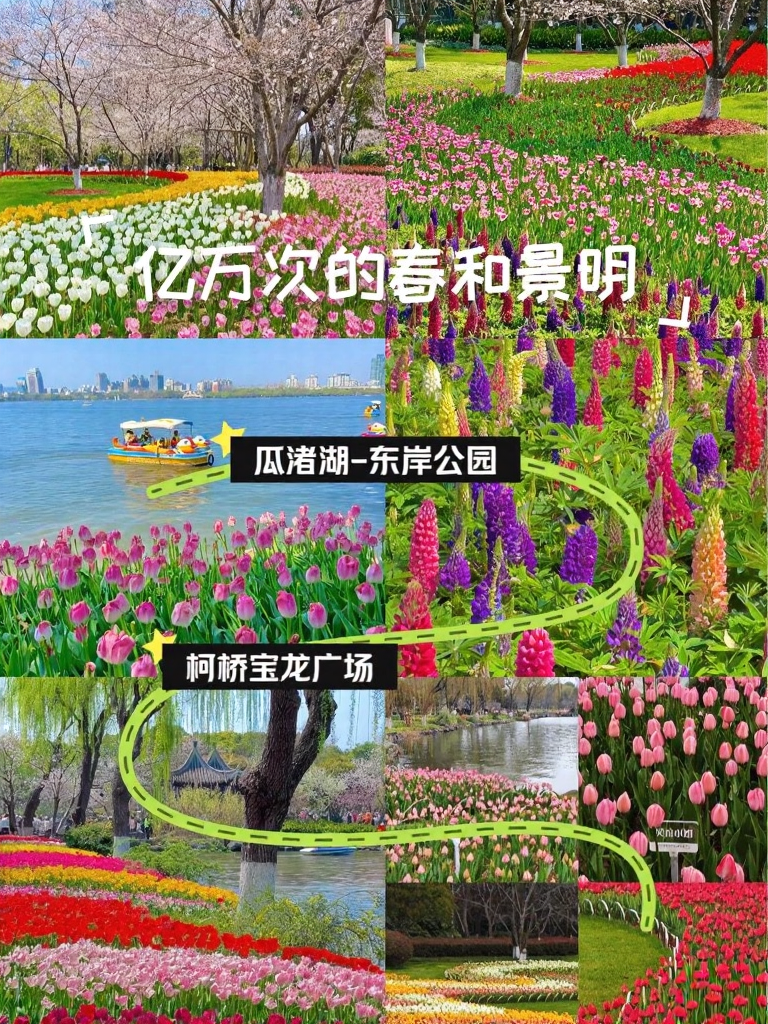 绍兴旅游