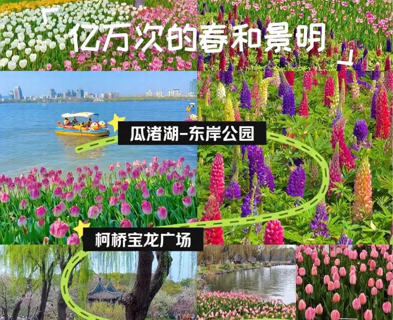绍兴旅游 1
