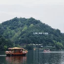 绍兴旅游 缩略图 9