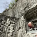 绍兴旅游 缩略图 13