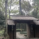 绍兴旅游 缩略图 4