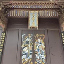 绍兴旅游 缩略图 9