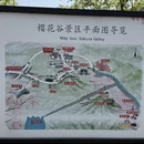 绍兴旅游 缩略图 18
