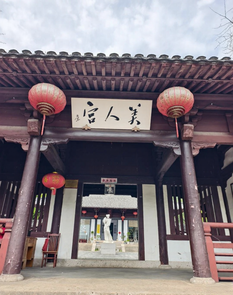 绍兴旅游