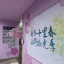 绍兴旅游 缩略图 8