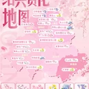 绍兴旅游 缩略图 1