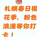北京旅游 缩略图 1