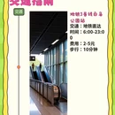 南京旅游 缩略图 4