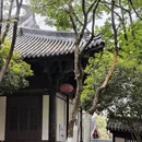 绍兴旅游 缩略图 8