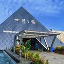 深圳旅游 缩略图 9