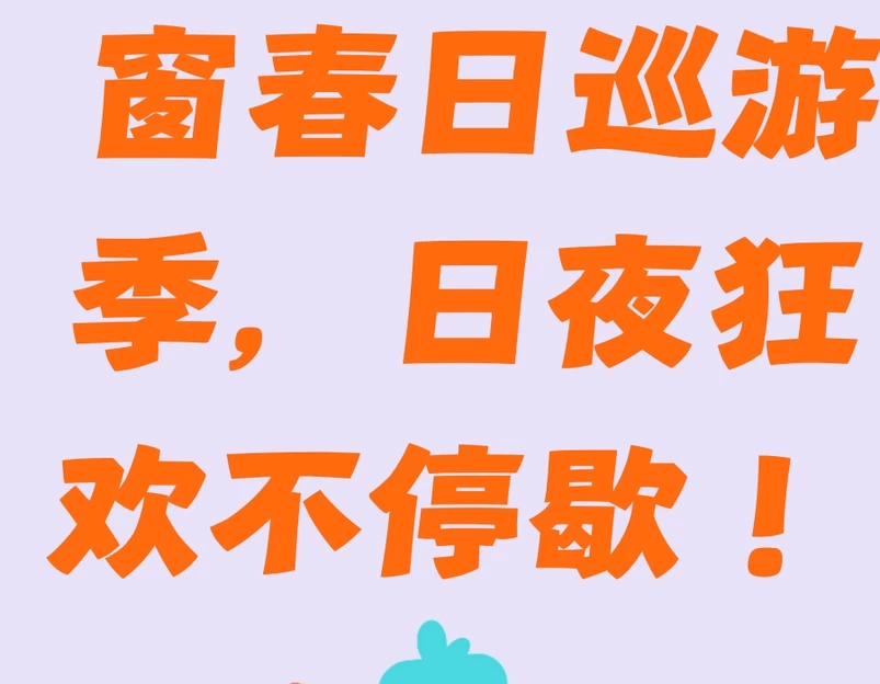 深圳旅游 1