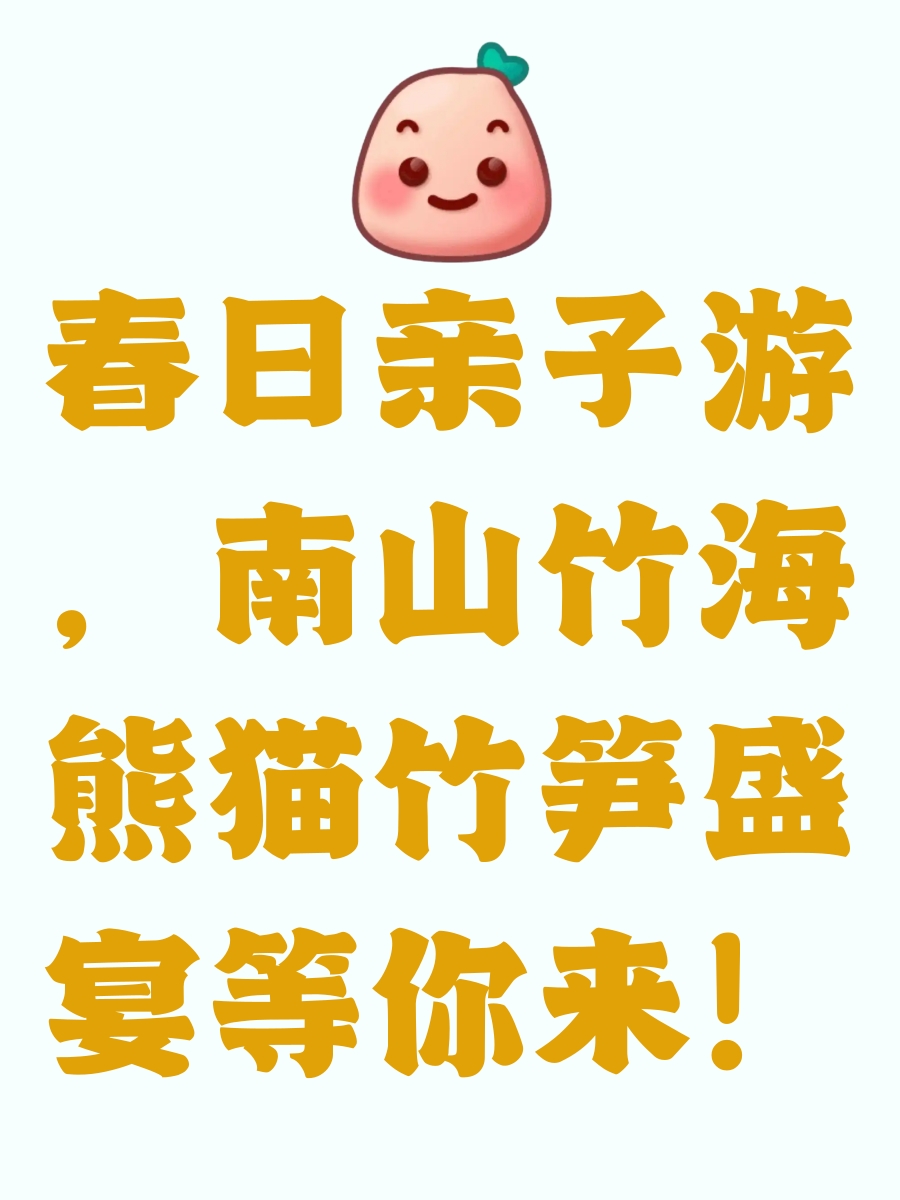 镇江旅游