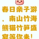 镇江旅游 缩略图 1