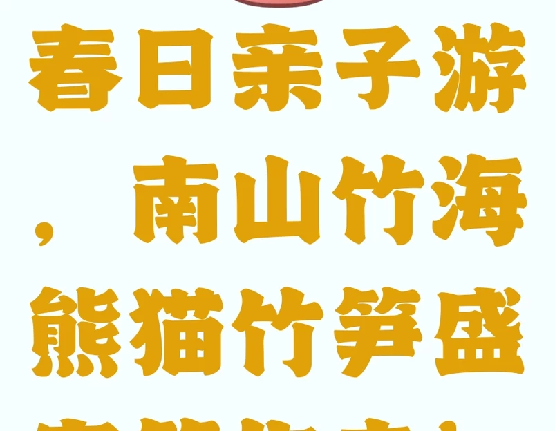 镇江旅游 1