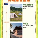 南京旅游 缩略图 3