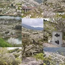绍兴旅游 缩略图 1