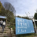 绍兴旅游 缩略图 6