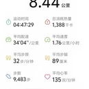 绍兴旅游 缩略图 9