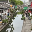 绍兴旅游 缩略图 6