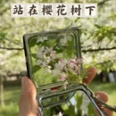 合肥旅游 缩略图 1