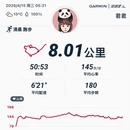 上海旅游 缩略图 2
