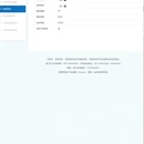 杭州旅游 缩略图 4