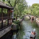 绍兴旅游 缩略图 9