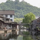 绍兴旅游 缩略图 10