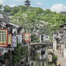 绍兴旅游 缩略图 3