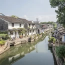 绍兴旅游 缩略图 13