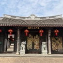 绍兴旅游 缩略图 8