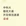 合肥