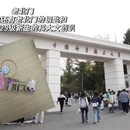 合肥旅游 缩略图 12