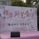 合肥旅游 缩略图 9
