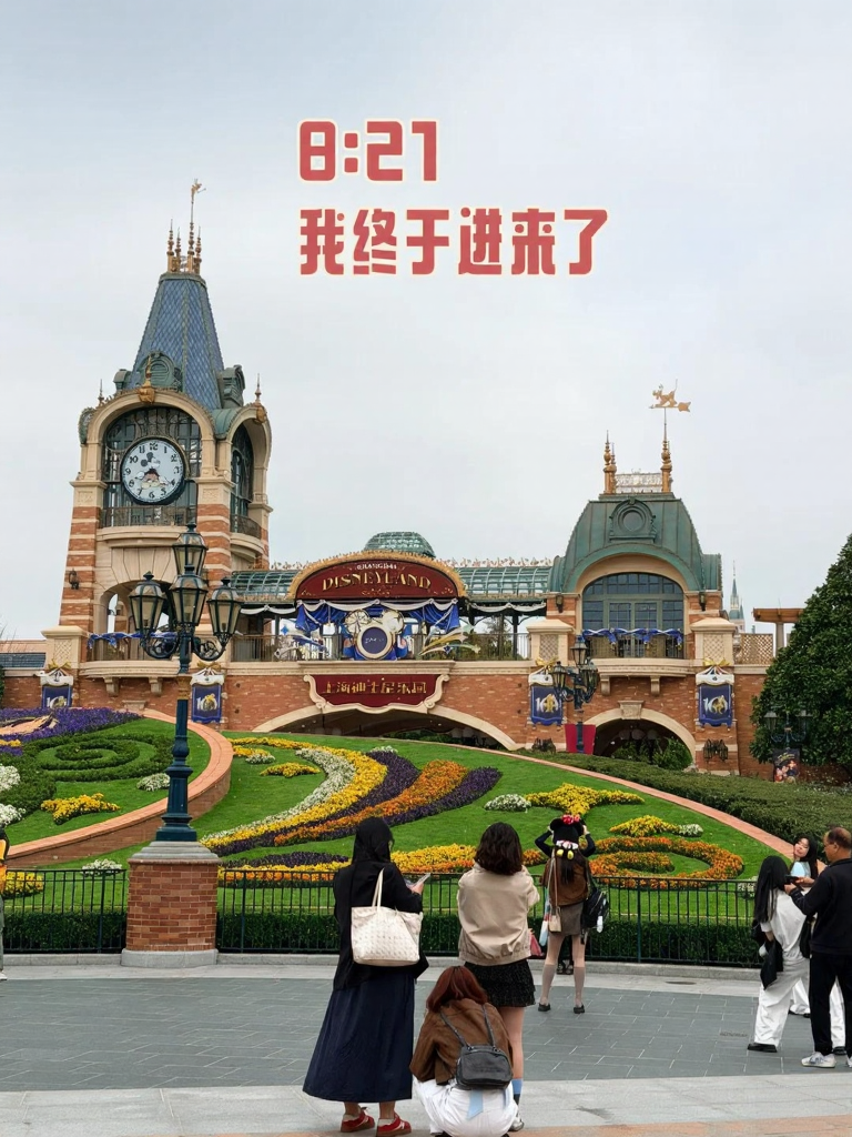 上海旅游