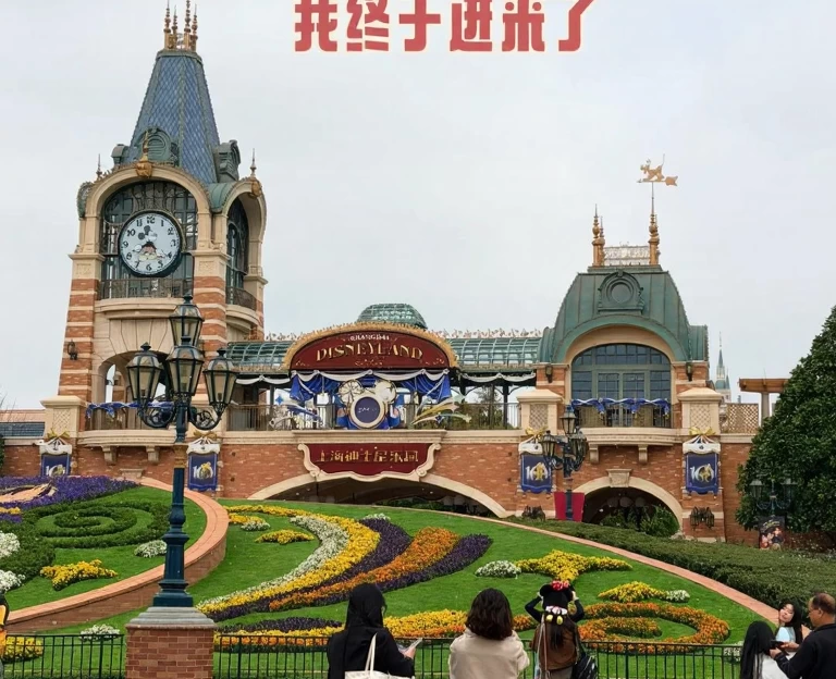 上海旅游 1