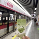 杭州旅游 缩略图 10