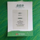 杭州旅游 缩略图 1