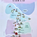 上海旅游 缩略图 1
